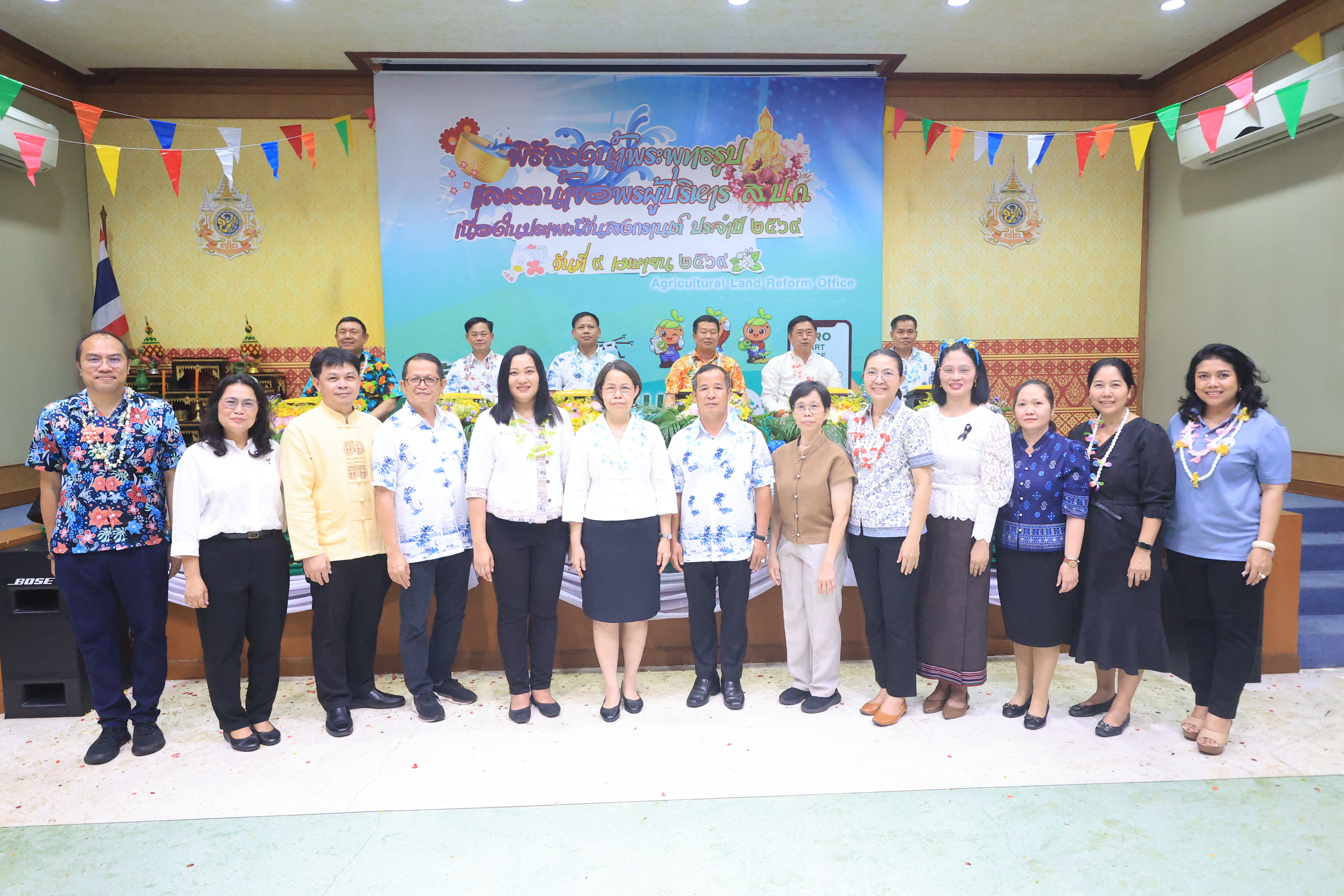 title - ชุ่มฉ่ำ! ชาว ส.ป.ก. ร่วมสรงน้ำพระพุทธรูป และรดน้ำขอพรผู้บริหาร เนื่องในประเพณีวันสงกรานต์ ประจำปี 2569 บรรยากาศเต็มไปด้วยความชื่นมื่นชุ่มฉ่ำ